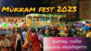 മുക്കം fest 2023...ഫെസ്റ്റിവൽ ഇടയിൽ പാമ്പ് show