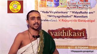 ஆவணி அவிட்டம் உபாகர்மா 2022 Avani Avittam 2022 உபநயனம் Nannilam Srikrishna Ganapatigal