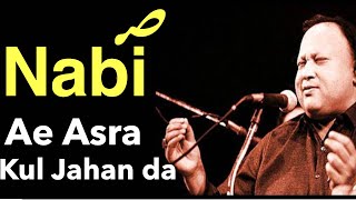 Nabi Ae Asra Kul Jahan Da || Nusrat Fateh Ali Khan Best Qawali