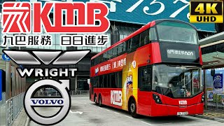 [Kowloon Motor Bus Hong Kong: 960 Exhibition Centre to Tuen Mun] Wright Eclipse Gemini 3 Volvo B8L