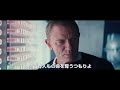 『007／ノー・タイム・トゥ・ダイ』予告2