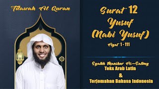 YUSUF (Nabi Yusuf) | Syaikh Manshur As-Salimy | Teks Arab Latin & Terjemahan Bahasa Indonesia