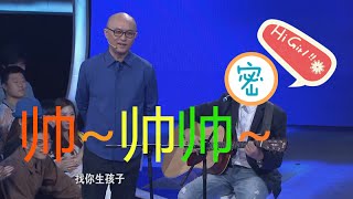 非诚勿扰 Part4   黄磊西装搭牛仔被指“流氓”     男嘉宾遭女嘉宾嫌弃“这是一个看脸的世界”  141101 HD