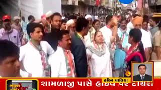 Bharat Bandh: Congress MLA, workers take to streets in Dahod - Zee 24 Kalak