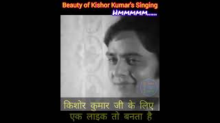 किशोर कुमार का जादू | Kishor Kumar singing | kishore kumar hit songs | hmmm hmmm hmmm song