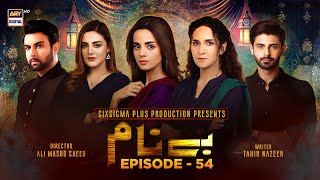 Benaam Episode 54 [Subtitle Eng] - 25th December 2021 - ARY Digital Drama