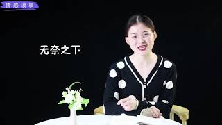 “二婚”和“复婚”，哪个会幸福？