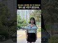 친오빠가 여동생을 만난 줄 알았더니 깜짝 놀랄 비밀이 있었습니다.