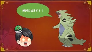 第2回バンギラス絶対選出でランクマッチ【ポケモンSV】#ポケモンSV #バンギラス  #ポケモン