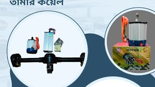 ২০০০,ওয়াট,, এ,আর কিং মটর, বাজারের সেরা মটর