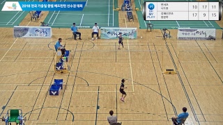 (연서초) 나도현 vs (김해신안초) 정현욱_남초 예선 C조 3단[2018 전국 가을철 배드민턴 선수권대회(초,일)]