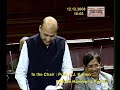 dr. abhishek singhvi s speech on private members resl on delay in delivery of justice 12.12.2008