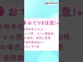 【学マス】2分23秒で分かる！ひな祭り千奈とひな祭り手毬の性能評価！ 学マス shorts