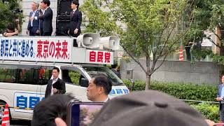 大空こうき自民党東京15区予定候補演説会（応援弁士：小泉進次郎自民党選挙対策委員長） 20241006豊洲ビバホーム前