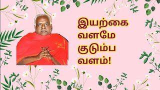 இயற்கை வளமே! குடும்ப வளம்! | Melmaruvathur  |Om sakthi | Bangaru Amma| Adhiparasakthi| Amma