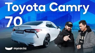 Maks Brat | Toyota Camry 70