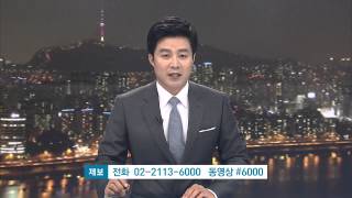[클로징] 전쟁 나야 보고 받는 국방장관? (SBS8뉴스|2014.8.19)
