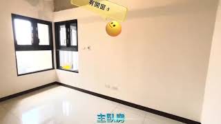 【線上賞屋】新北市中永和房屋-太陽帝國低總一房（中和區景新街電梯21.26坪）