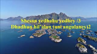 Burji Music Gospel Song   Sheesan Yedhahu Yedhey