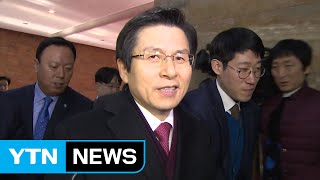 황 권한대행, 국회 출석...여야, 특검·탄핵 공방 치열 / YTN (Yes! Top News)