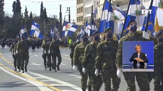 Μεγαλειώδης στρατιωτική παρέλαση για τα 200 χρόνια από την κήρυξη της Επανάστασης