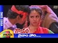 Gaayam movie songs | Naizamu Pori song | Jagapathi Babu | Urmila Matondkar | RGV | Mango Music