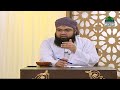 gharelu masail aur unka hal ep 17 ┇ jadu tona جادو ٹونہ ┇ ramadan special ┇ maulana imran attari