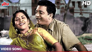 Sawa Lakh Ki Lottery (4K) Lata Mangeshkar, Mohd Rafi (Duet) Song : Bhagwan Dada | Chori Chori (1956)