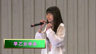 【4K】早乙女ゆあ / 22 Dec 2021