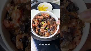 打工人下班快速吃上饭60｜一起来给亲爱的家人做晚饭吧，今天的饭菜一锅出有木耳蒸肉饼，剁椒白萝卜，油豆腐有你们喜欢吃的吗#懒人快手菜 #爱藏在每一顿饭里 #打工人下班快速吃饭攻略 #蒸菜 #好好吃饭