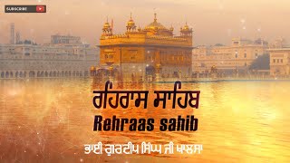 Rehras Sahib Paath - Bhai Gurdeep Singh Ji Khalsa - Read along Rehraas Sahib Paath