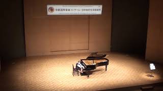 第二回京都国際音楽コンクール金賞ドビュッシ・月の光