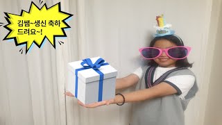 [나모라리폼TV] 김쌤의 생신을 축하합니다~!🎁