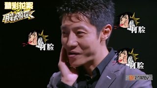 《明星大侦探》独家策划: “狗头侦探”撒贝宁难逃魔咒 Crime Scene Special【湖南卫视官方版】