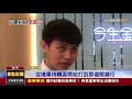 2020.06.24 晚間大頭條：女自台返日驗出陽性 莊人祥 恐