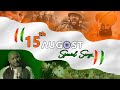 15 August Special Songs 2024 | Nonstop Mashup | It's non stop | Independence Day Songs | Patriotic