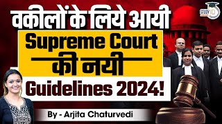 Cannot allow lawyers to work as journalist: Supreme Court | New Guidelines for Advocates 2024