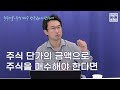 투자계약서 대표 독서조항주식매수청구권 완벽 분석 주주스쿨 류재언변호사