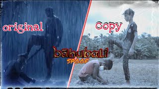 bahubali movie scene copy // bahubali spoof // bahubali movie // bahubali fight scene/ all in 1 boyz