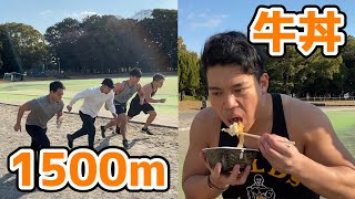 マッチョ4人で本気で1500m牛丼してみた