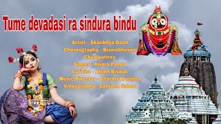 Tume Debadasi ra sindura Bindu | Aseema panda bhajan | Odia jagannath Bhajan| Akankhya Dash official