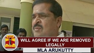 Will agree if we are removed legally | MLA Arukutty | Thanthi TV