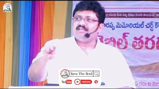 చరిత్రలో గొప్ప సేవకుడు నేర్పుతున్న విధానం..!Telugu Christain Short Message By Bro Vamshi garu