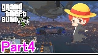 【GTA5実況】赤髪のともと愉快な仲間たち　Part4 【グランド・セフト・オート5】