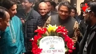 আন্তর্জাতিক মাতৃ ভাষা দিবস ও ২১ ফেব্রুয়ারি উৎযাপন করা হলো মিশিগান হেমটরমিক সিটিতে