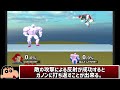 腕が回転するガノンドロフの空前を作りたい【スマブラsp】