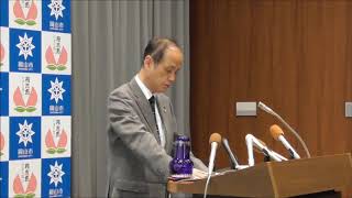 平成30年1月10日岡山市長定例記者会見