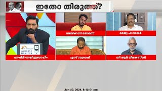 പിണറായി വിജയനും അബ്ദുൽ നാസർ മദനിയും വേദി പങ്കിട്ടതിനെ തള്ളിപറഞ്ഞിട്ട് വർഗീയതയെ പറ്റി പറയു