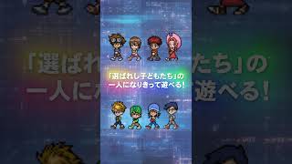 デジヴァイス - 25th COLOR EVOLUTION -　プロモーションビデオ short ver.