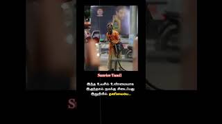 பார்த்ததும் கண் கலங்கிவிட்டது #shortsfeed #shorts